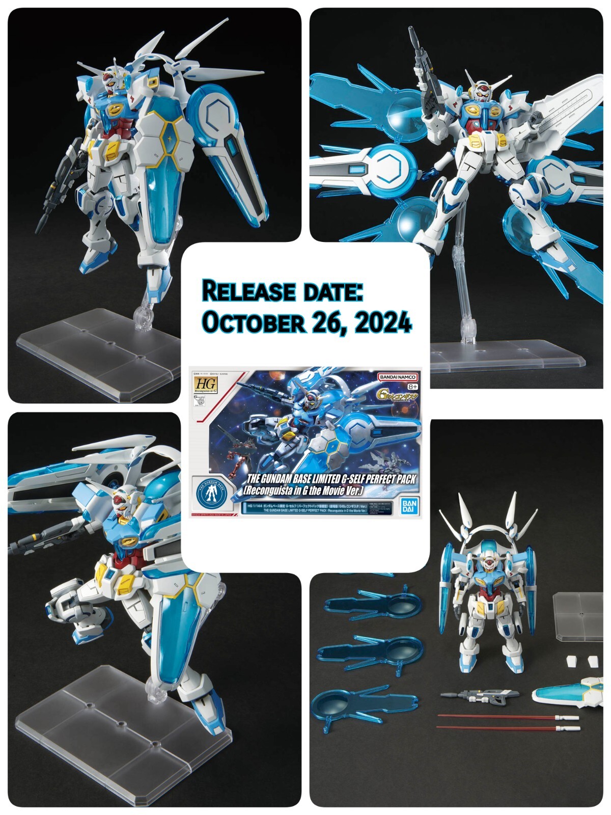 HG 1/144 G-Self (Perfect Pack Equipped) (Movie 