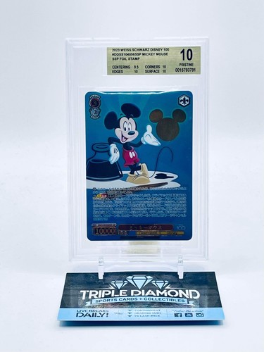 Disney 100 ミッキー/ドナルド/グーフィー PSA10 SSP Disney 100