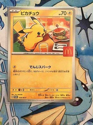 Son Goku GT FB07-122 SCR Parallel Dragon Ball Fusion World