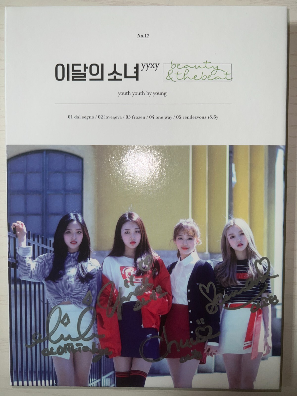 未開封 LOONA yyxy Standard Edition SEALED LOONA YYXY [Beauty & the