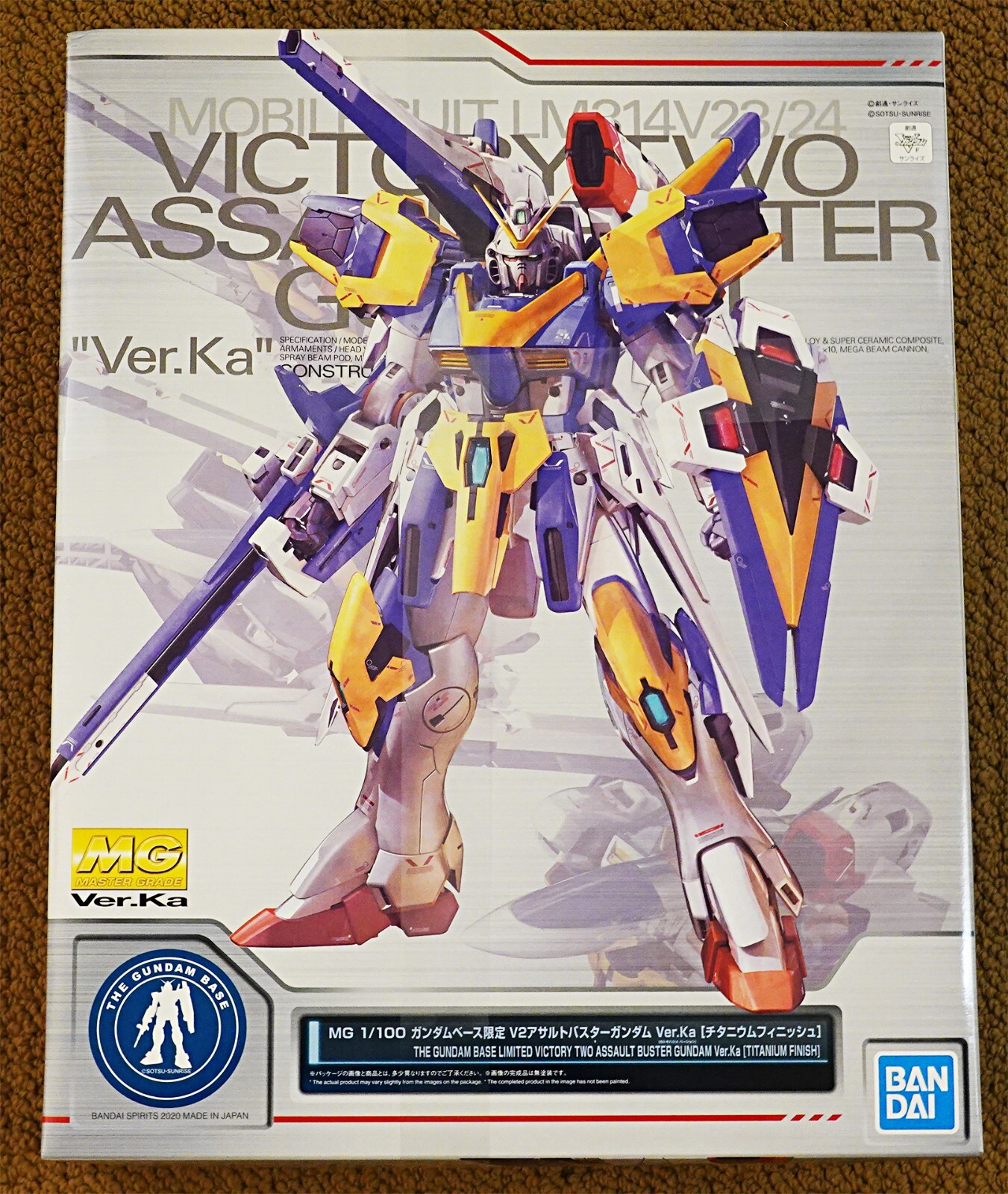 MG 1/100 GUNDAM BASE LIMITED VICTORY TWO ASSAULT BUSTER GUNDAM Ver