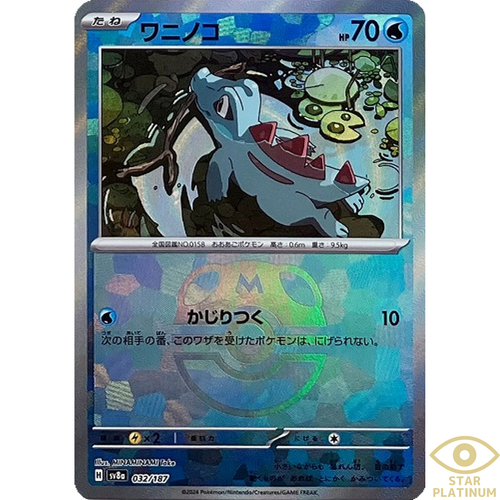 $_12.PNG?set_id=880000500F