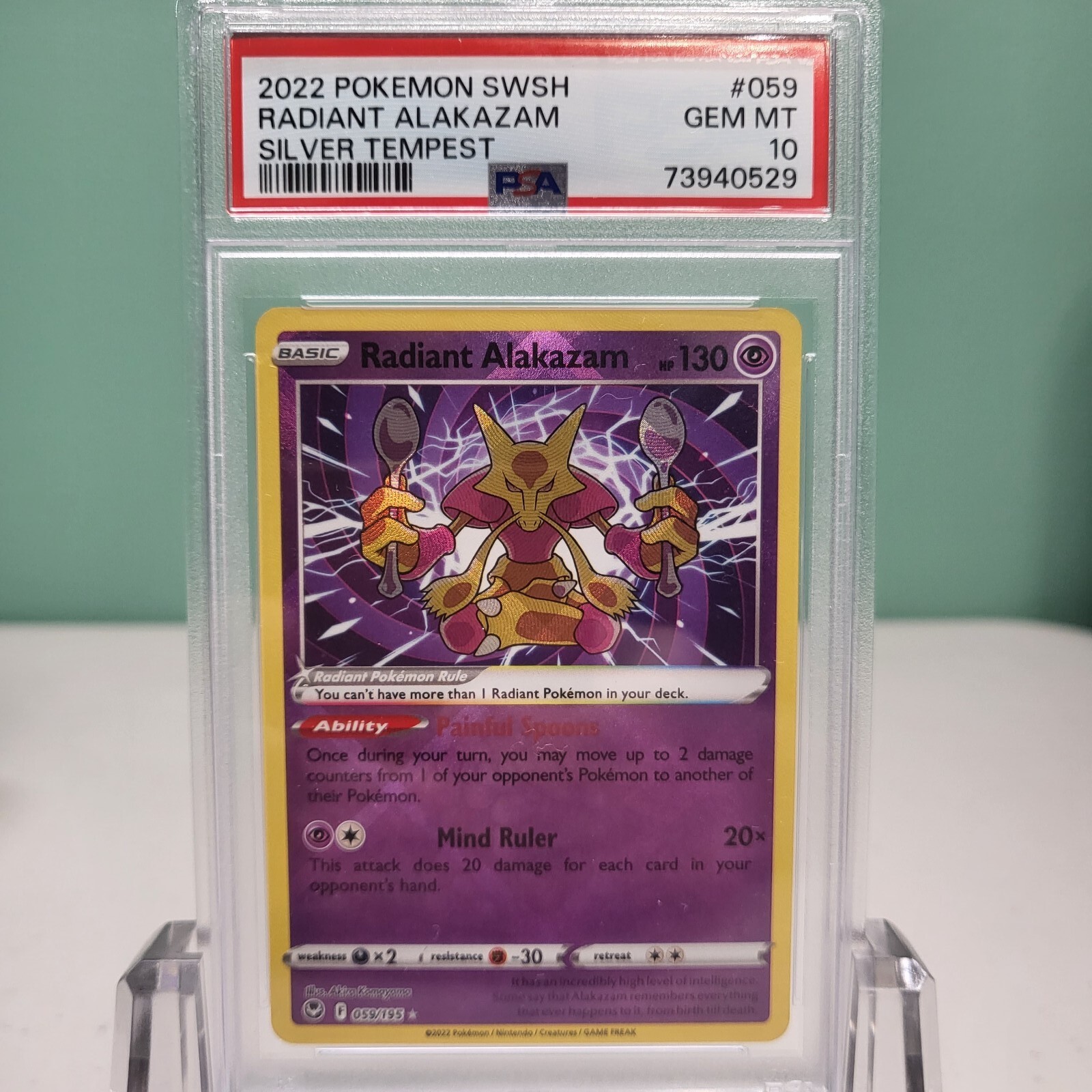 ネオウェーブ・カタストロフィー psa9 ネオウェーブ・カタストロフィー
