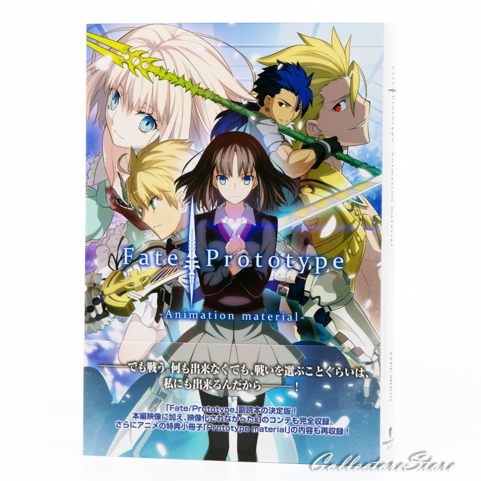 1枚40円‼︎ラミネート加工承ります⭐︎Fate フライヤー 1枚40円