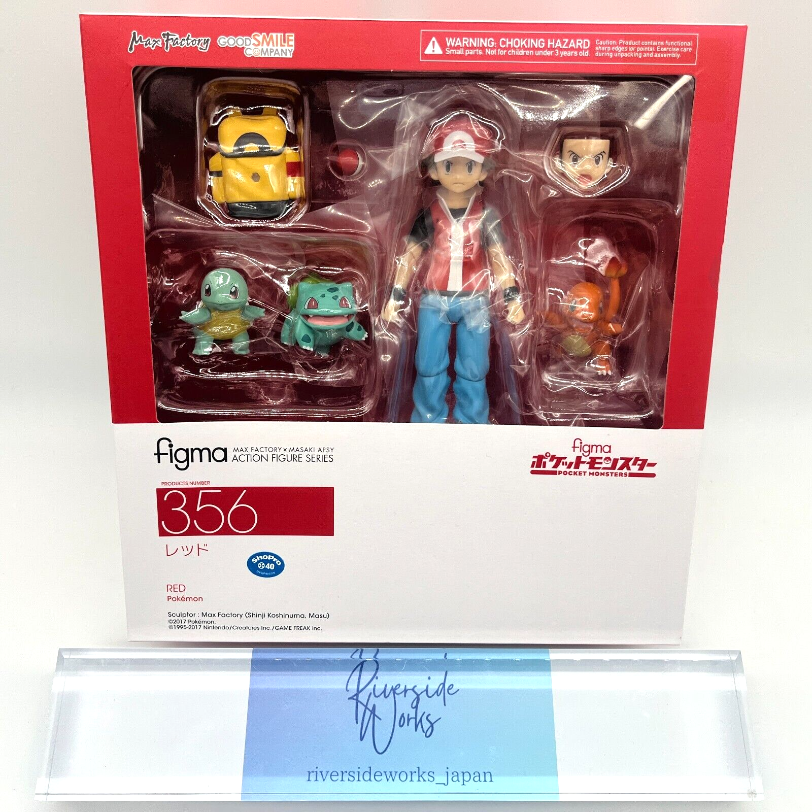 Max Factory figma Pokemon Red Trainer No.356 Pocket Monster Action
