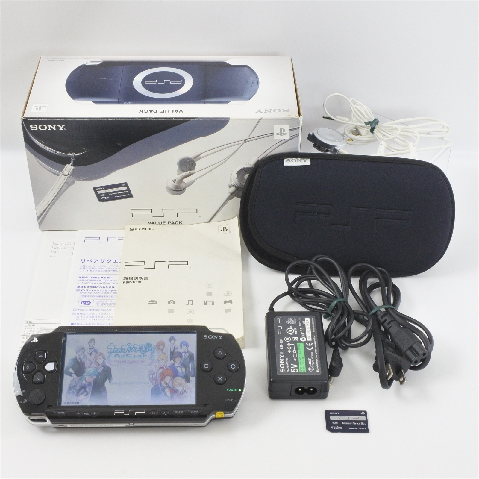 PSP Console PSP-1000 Value Pack BLACK Boxed PS Portable SJ5865765