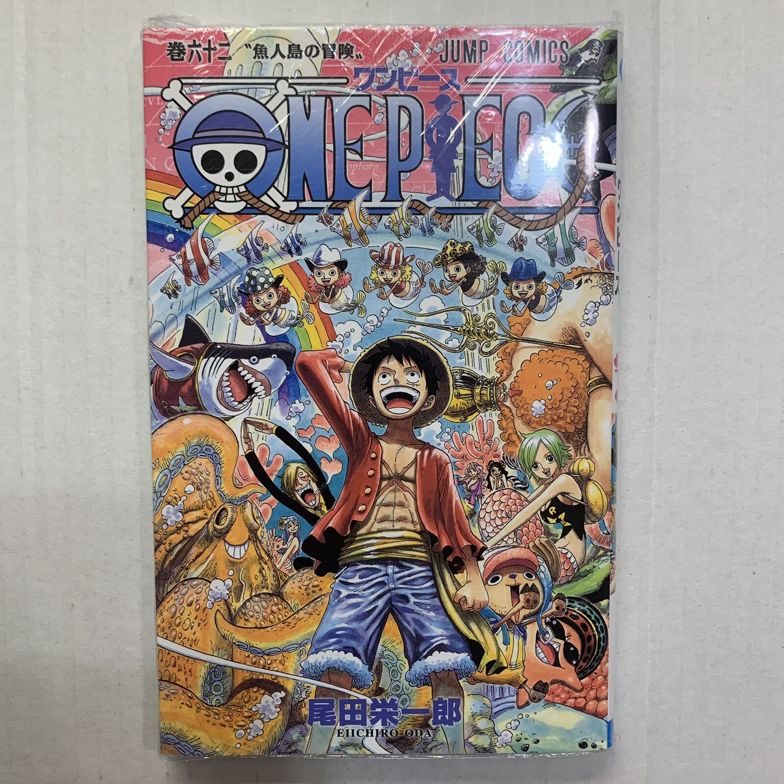 ONE PIECE manga Vol. 62 Shonen Jump comic Japanese New | eBay