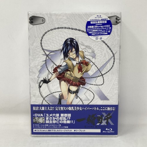 Ikki Tousen Xtreme Xecutor Vol 1 Box Set Sealed Japanese Blu-ray