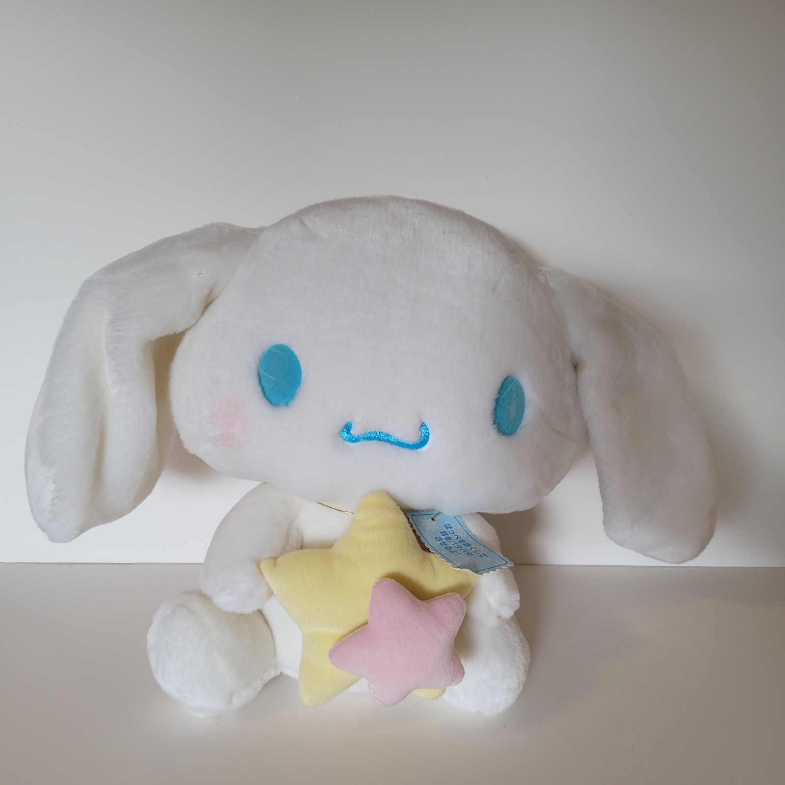 Sanrio Cinnamon Roll Singing Music Electronic Light up Plush Star