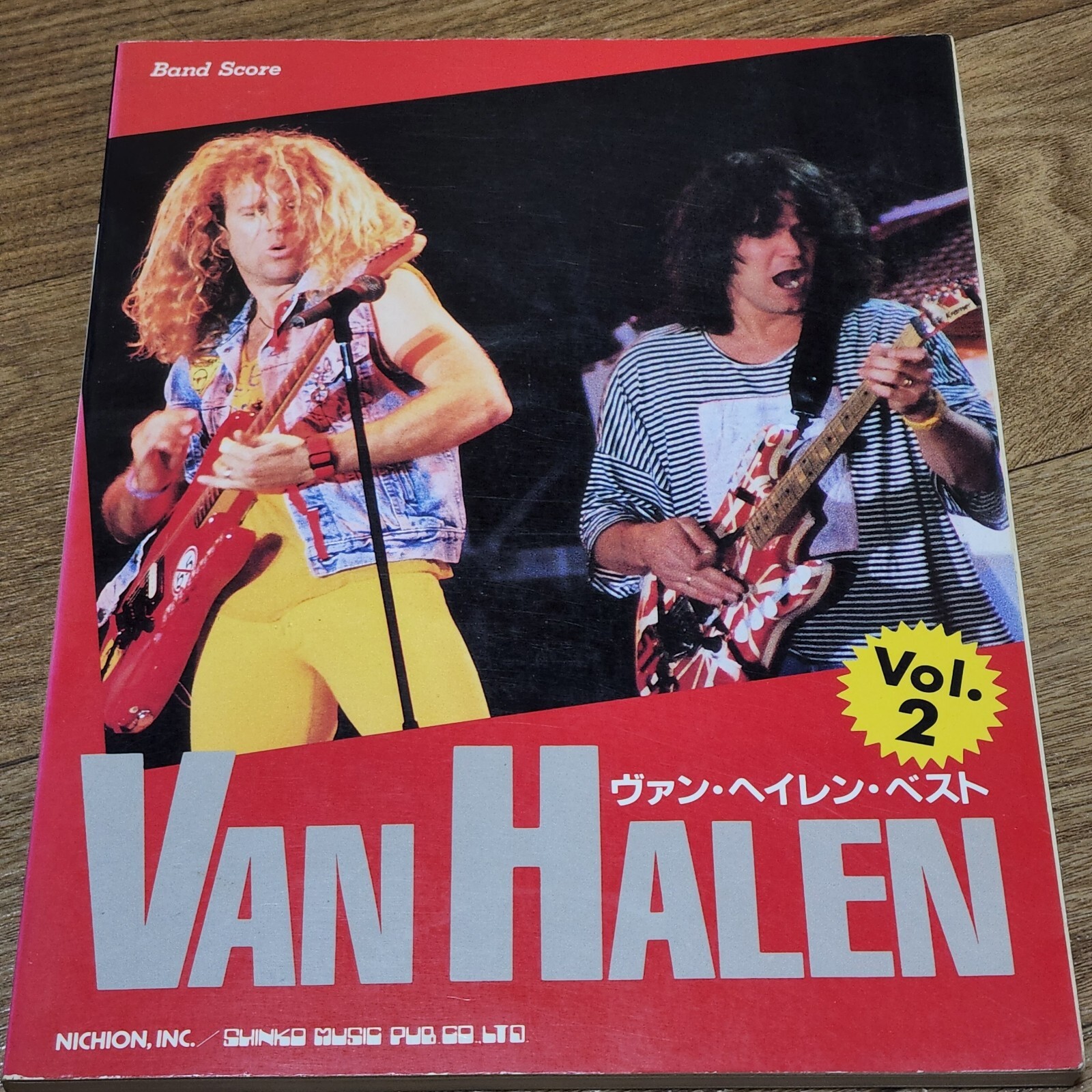 VAN HALEN - BEST OF VOL.2 - JAPAN BAND SCORE (SONGBOOK w/ TAB) | eBay