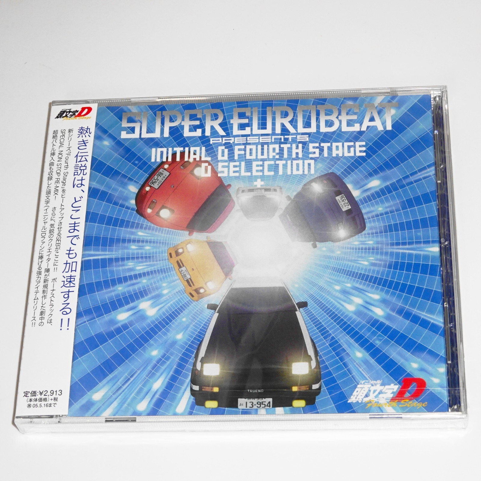 SUPER EUROBEAT presents INITIAL D Fourth Stage D SELECTION JAPAN