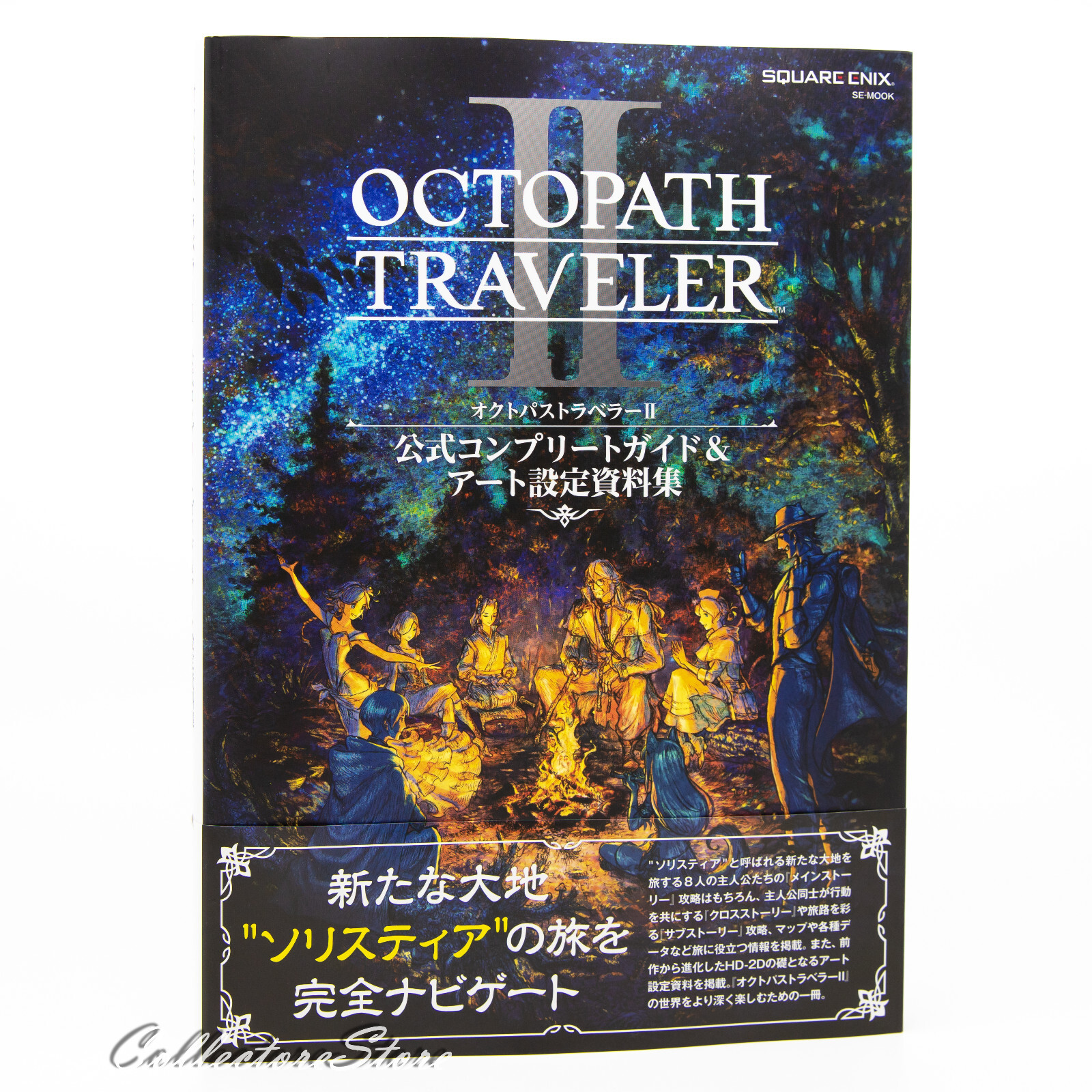 Octopath Traveler II Official Complete Guide & Art Book (Japanese