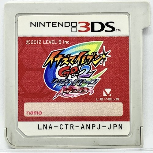 Nintendo 3DS Inazuma Eleven Go 2 Chrono Stones Wildfire Japanese