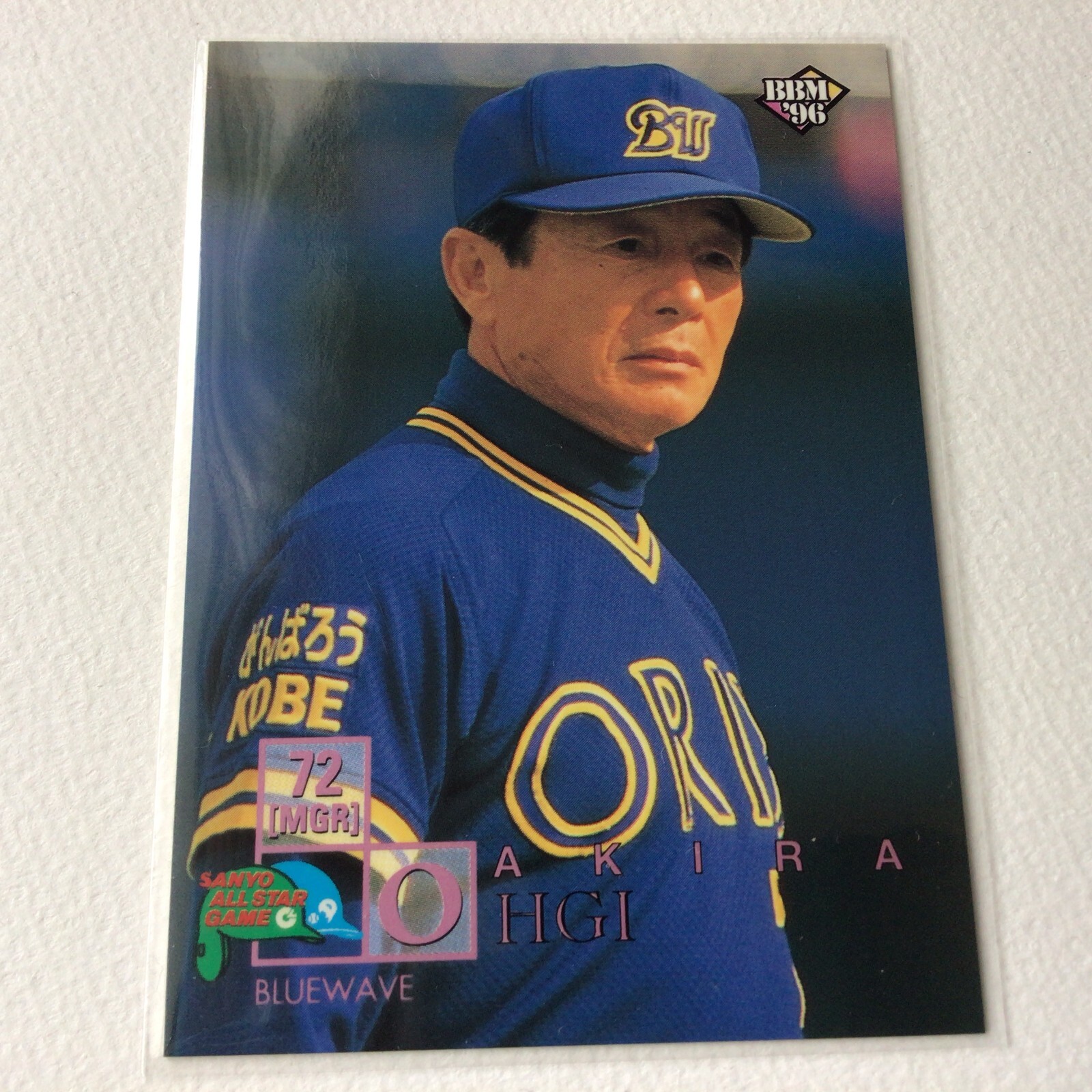 BBM Card 1996 Akira Ohgi Orix Blue Wave A34 | eBay
