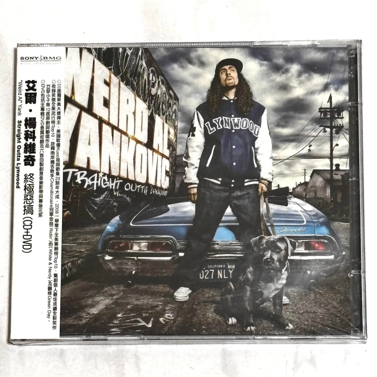 Weird Al Yankovic 2006 Straight Outta Lynwood Taiwan OBI CD+DVD