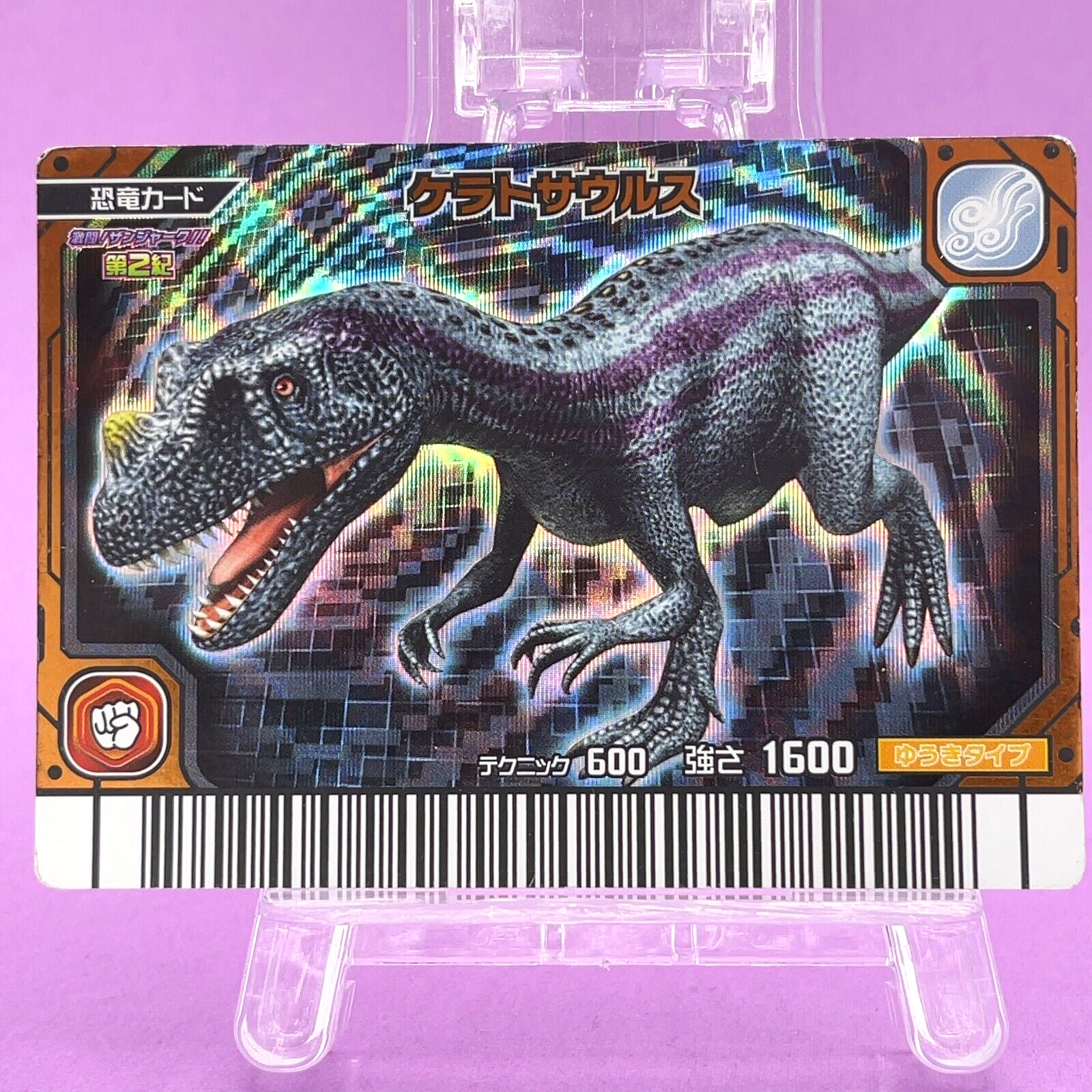 Ceratosaurus 008 -Dino Dinosaur King Arcade Card 2nd + Holo Kyoryu