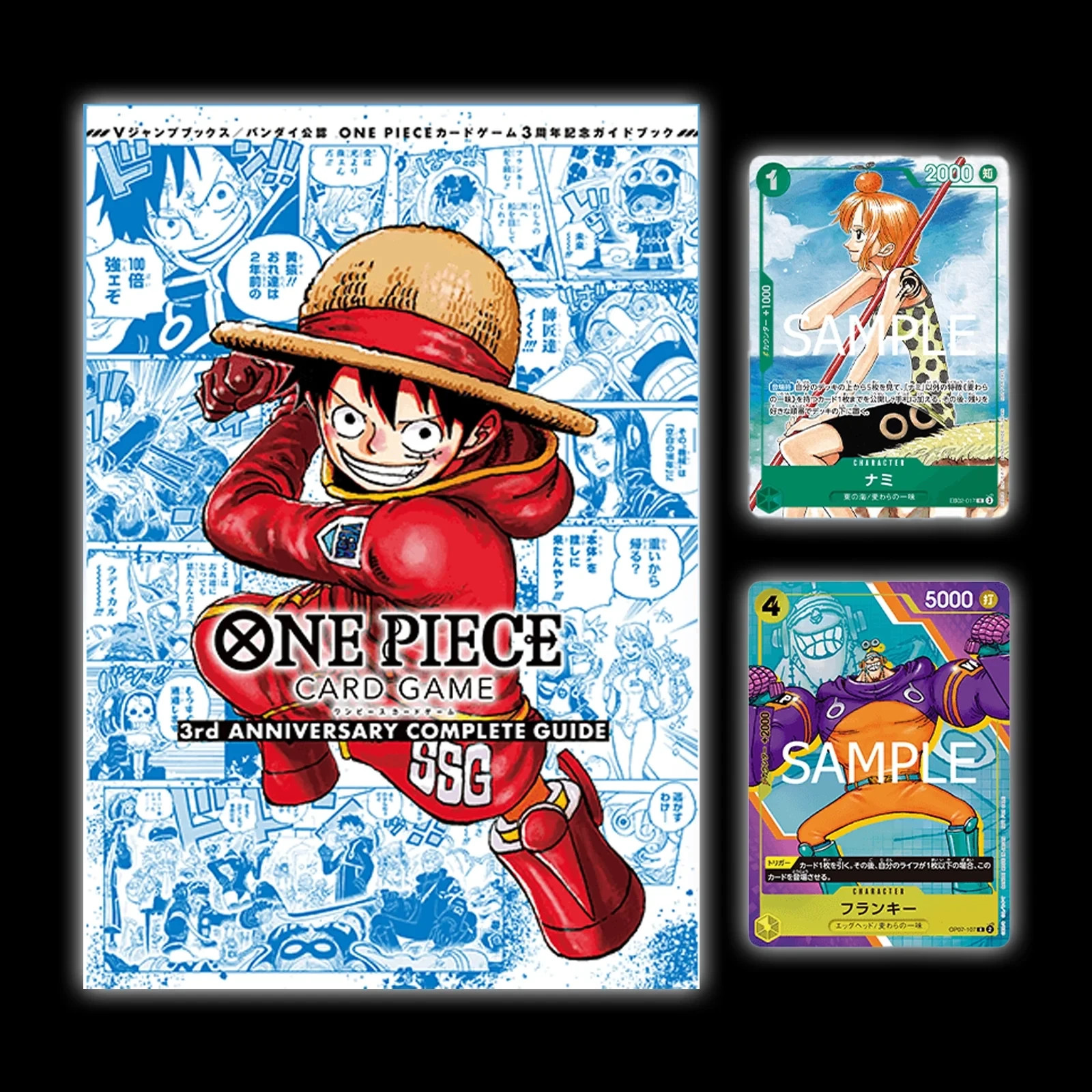 ONE PIECE CARD GAME 3rd ANNIVERSARY COMPLETE GUIDE | eBay