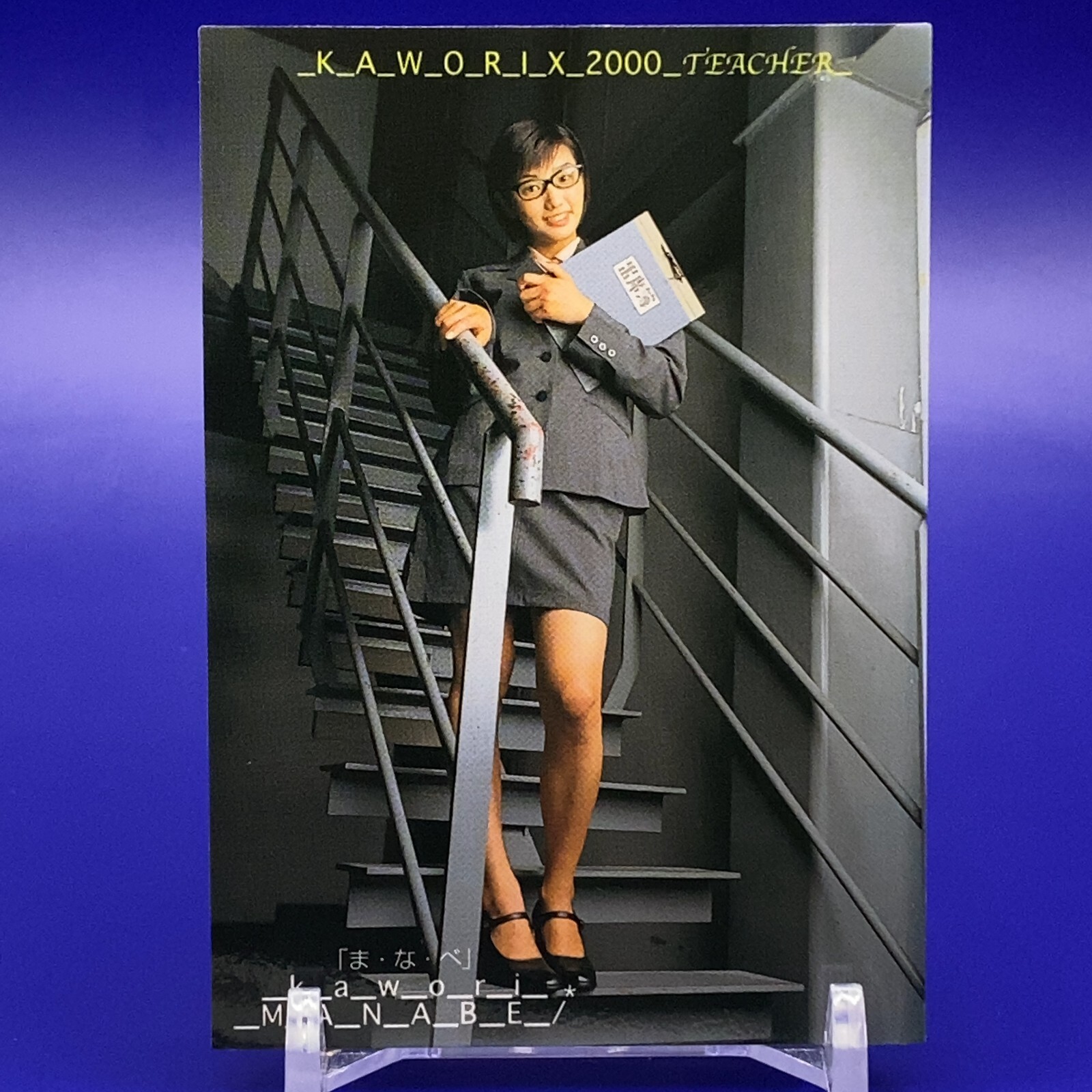 Kaori Manabe Japanese Gravure Idol Kaorix-2000 Teacher No.034 Made