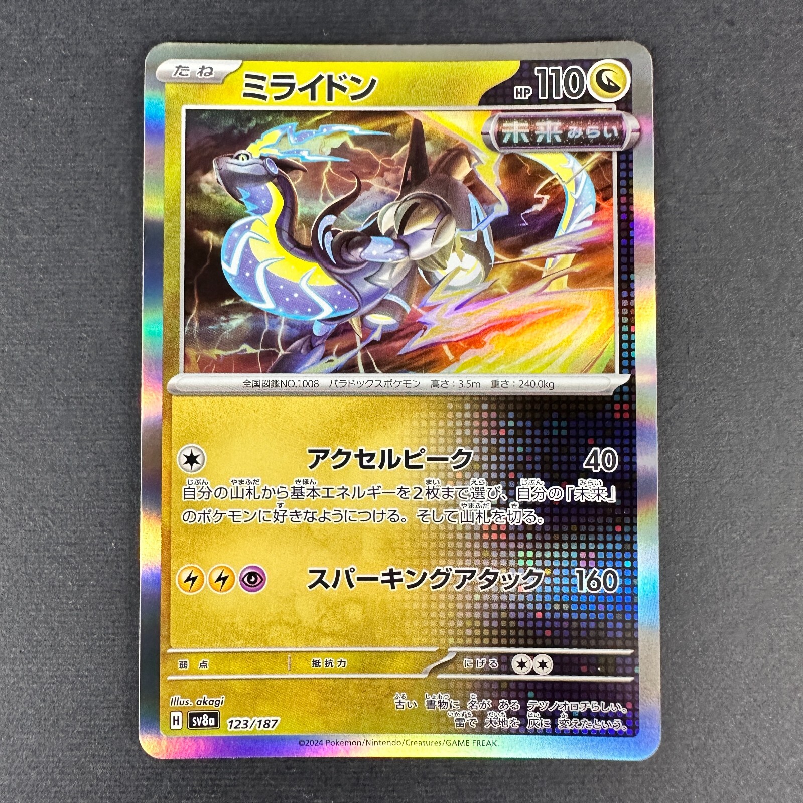 $_57.JPG?set_id=880000500F