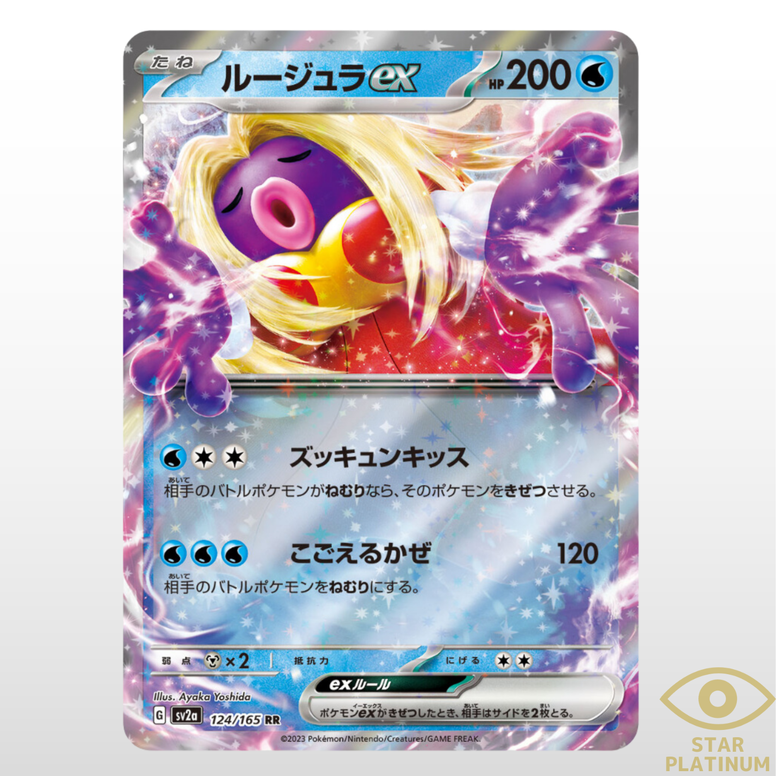 $_57.PNG?set_id=880000500F