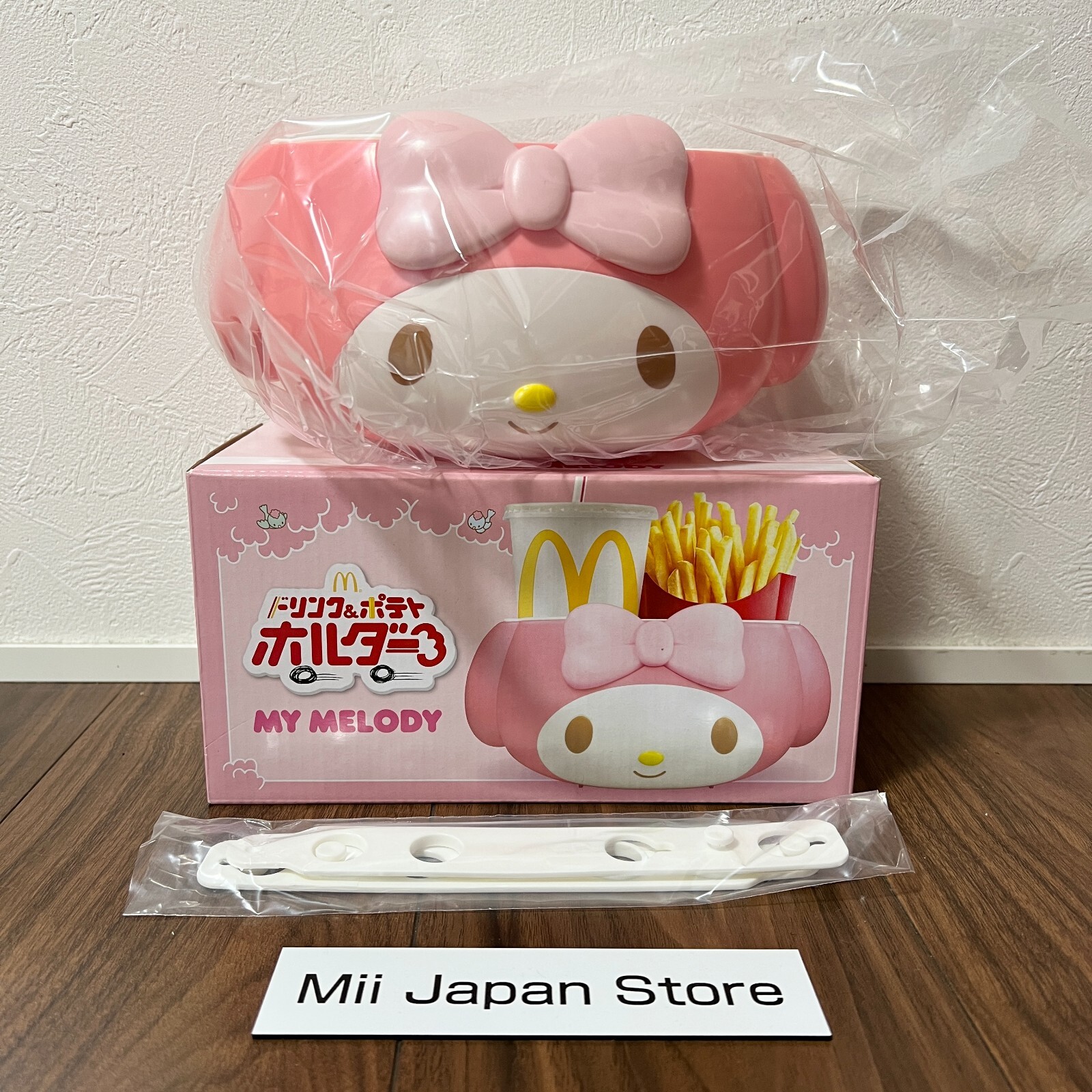 Sanrio My Melody McDonald's Potato & Drink Holder Kawaii Cute