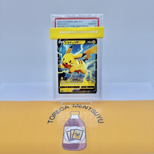 PSA 10 - Pikachu V 005/015 s8a-G - 25th Japanese Anniversary