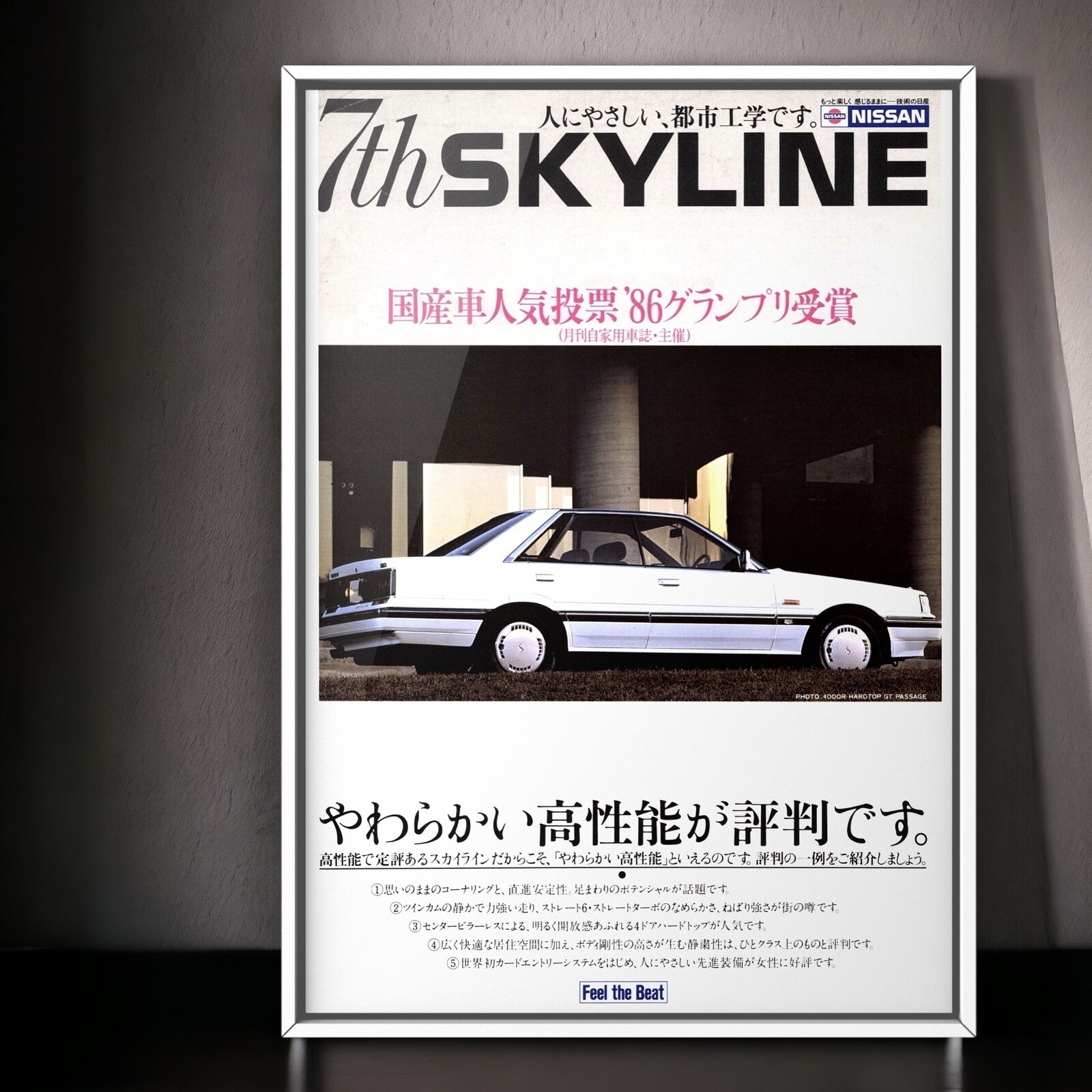 80s Authentic Ad Poster Nissan SKYLINE Mk7 R31 , r34 GTR japan