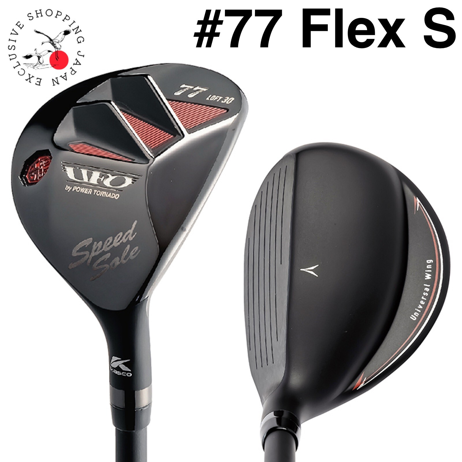 Kasco UFO Speed by Power Tornado Utility Hybrid #77 Falcon