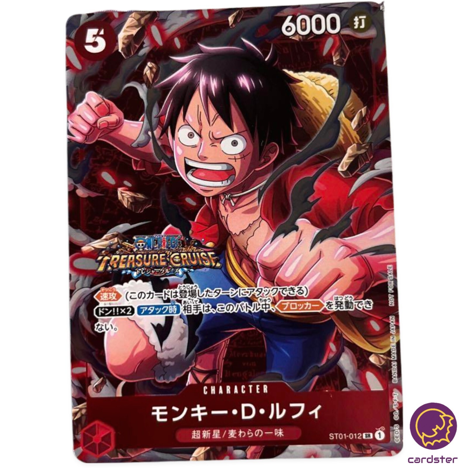 Monkey D Luffy SR ST01-012 [FOIL PAR] Parallel Standard Battle Prz