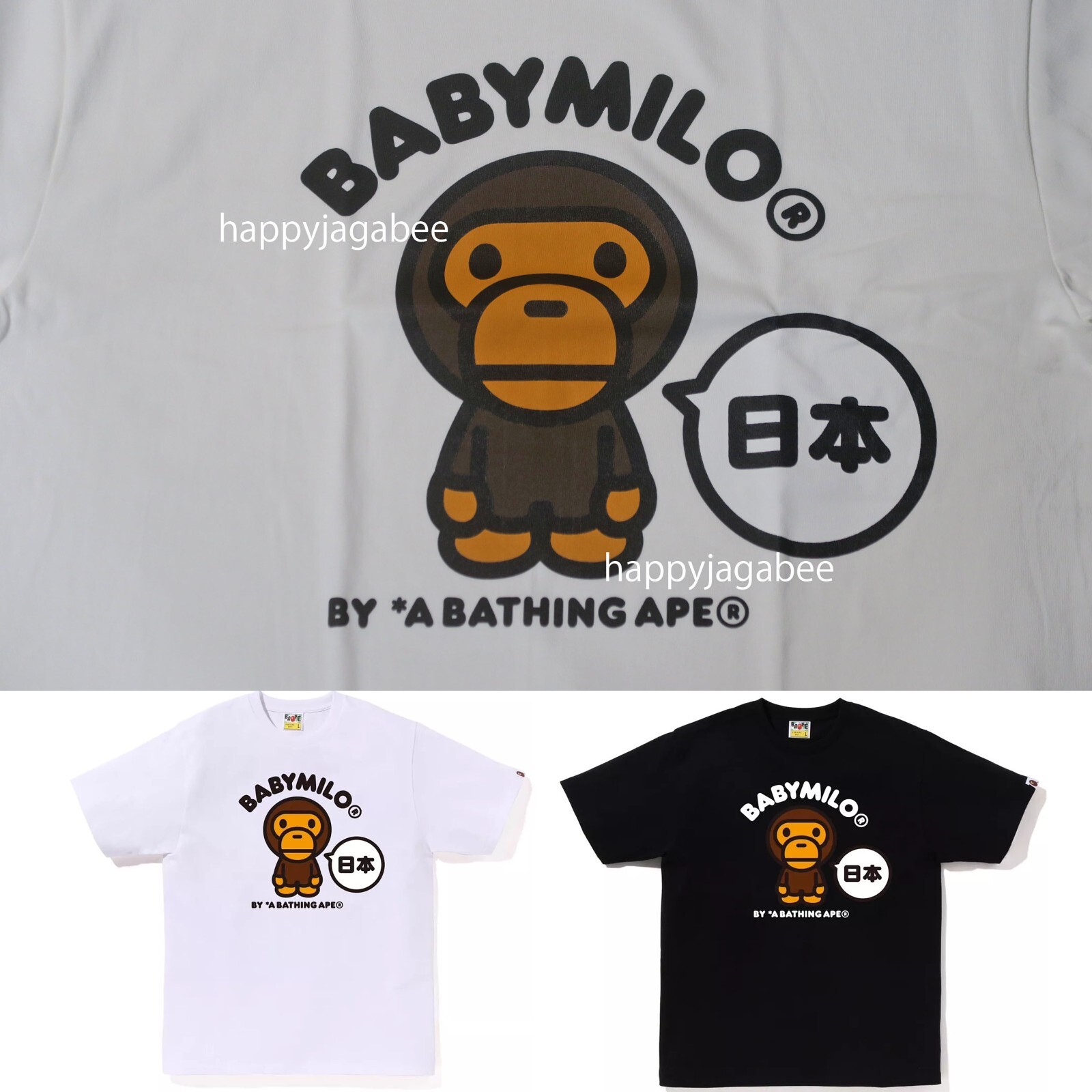 A BATHING APE Men's JAPAN BABY MILO TEE #2 JAPAN LIMITED