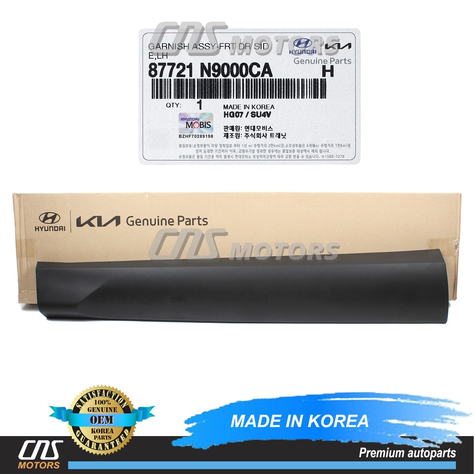 ⭐GENUINE⭐ Front Door Side Molding LEFT LH for 22-25 Hyundai