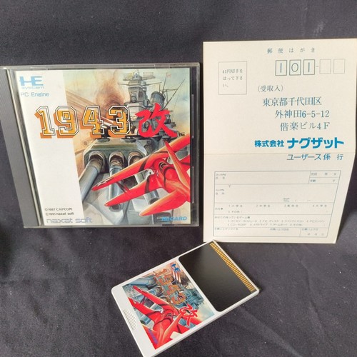 1943 KAI THE BATTLE OF MIDWAY NEC PC Engine TurboGrafx-16 game