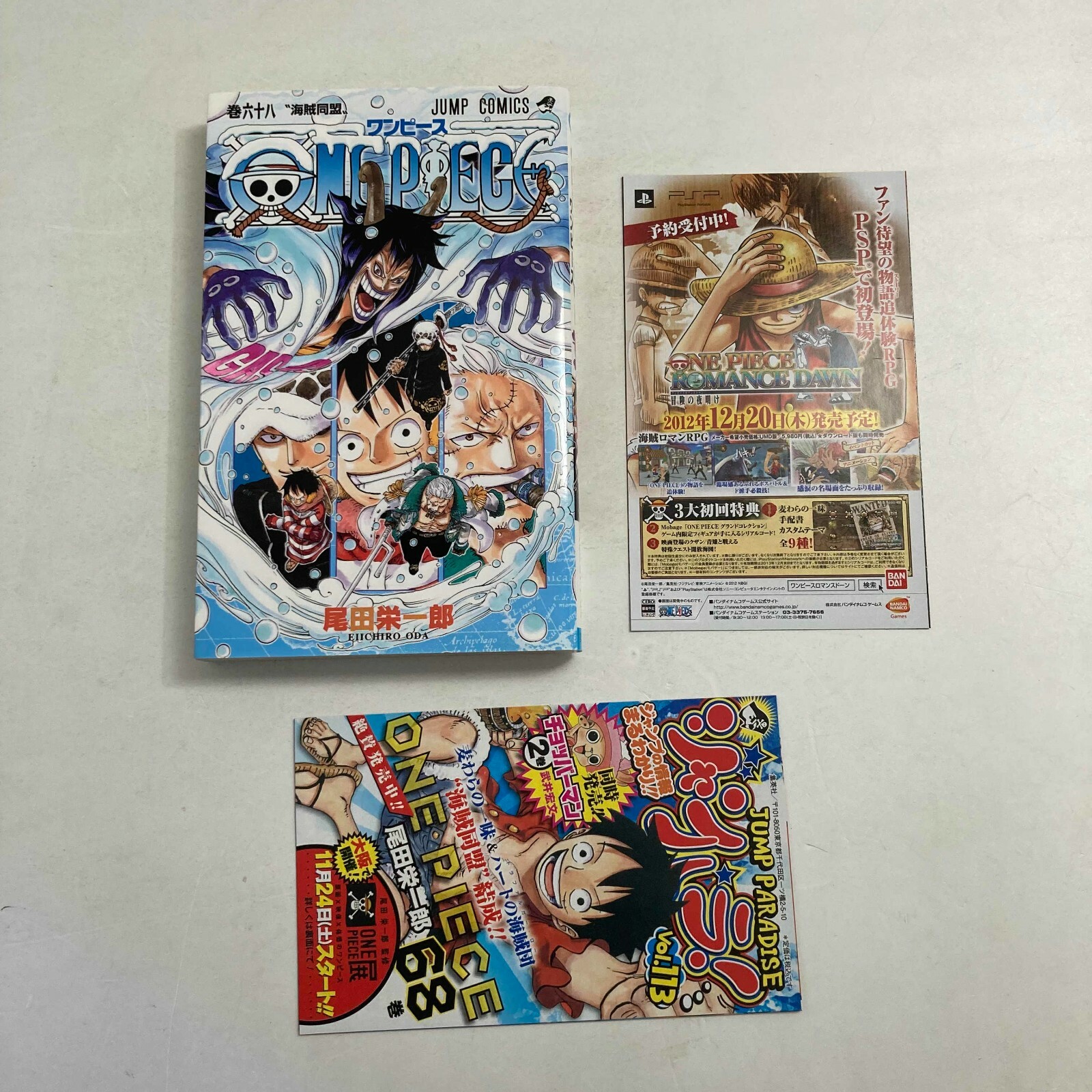 マンガワンピース 1～68巻 ONE PIECE ワンピース 1巻～68巻 1巻～68巻