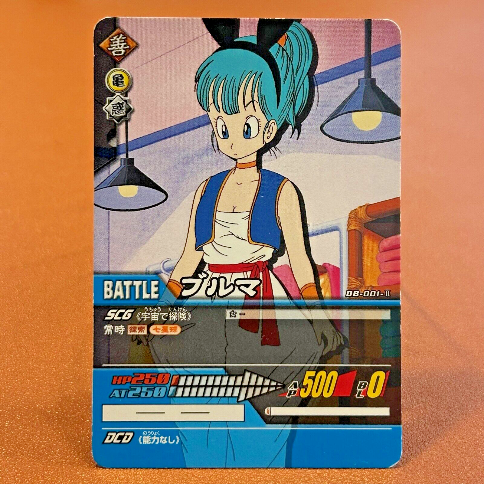Dragon Ball Super Card Game DB-001-II Bulma Bunny Japan 2006 CCG