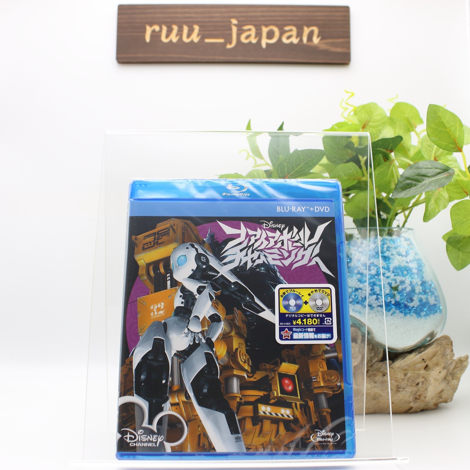 Blu-ray Fireball Charming Blu-ray + DVD set [Blu-ray] | eBay