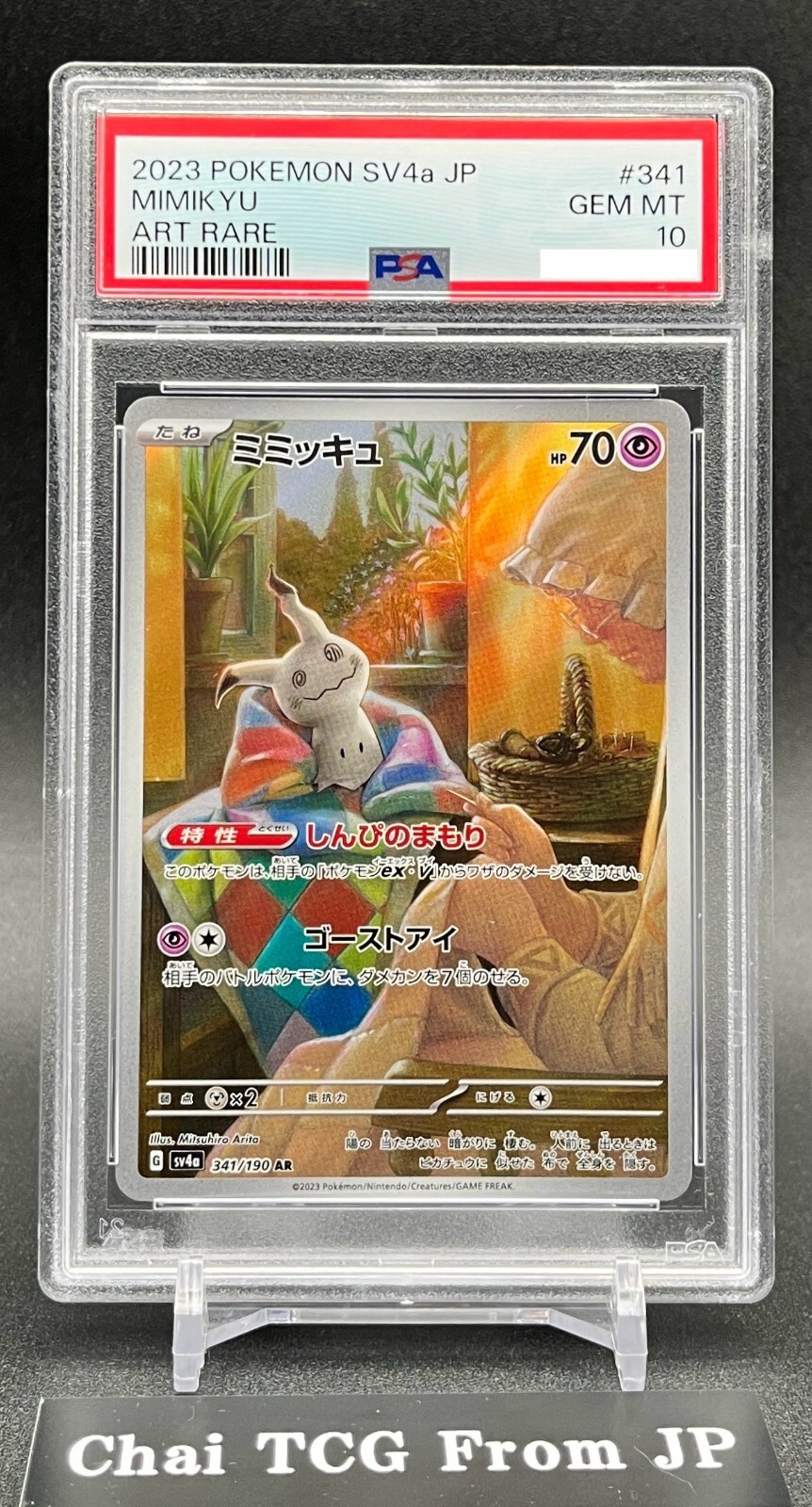 PSA 10 Mimikyu AR 341/190 SV4a Shiny Treasure ex 2023 Pokemon Card