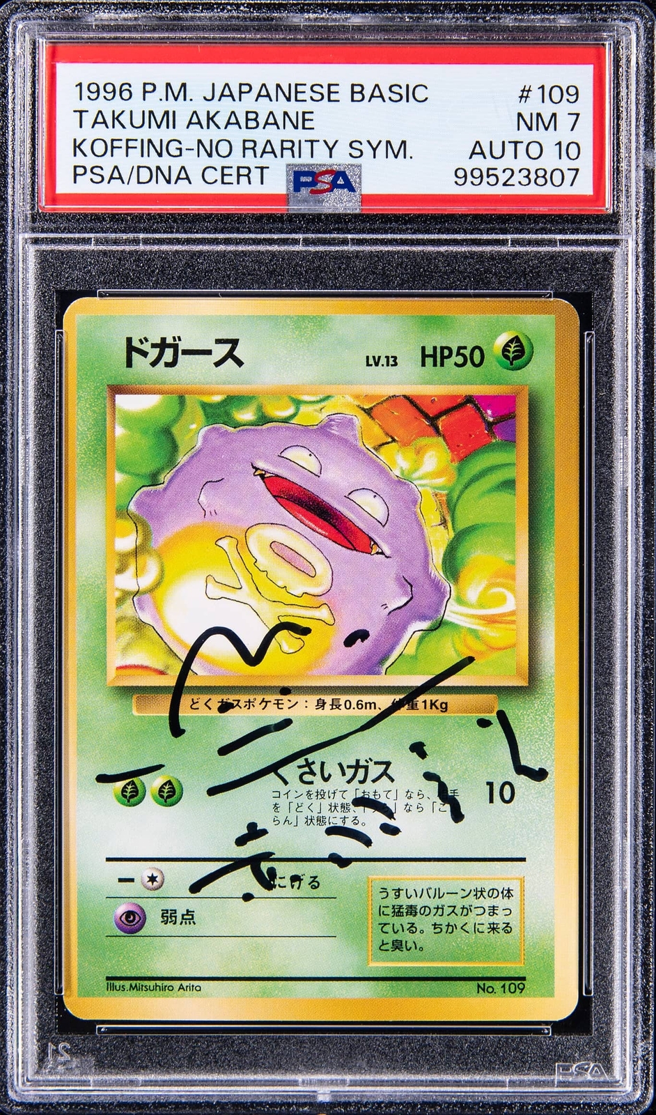 $_57.JPG?set_id=880000500F