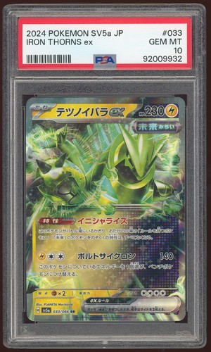 $_12.JPG?set_id=880000500F