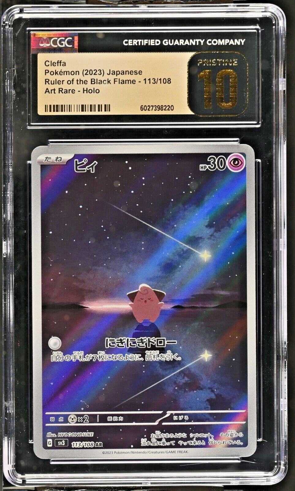 $_57.PNG?set_id=880000500F