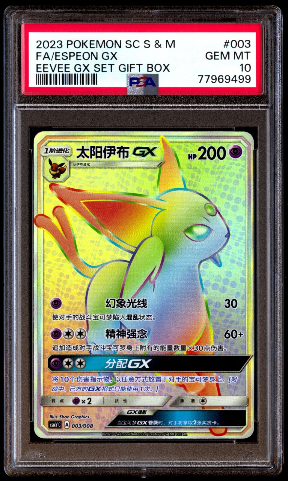 $_57.JPG?set_id=880000500F