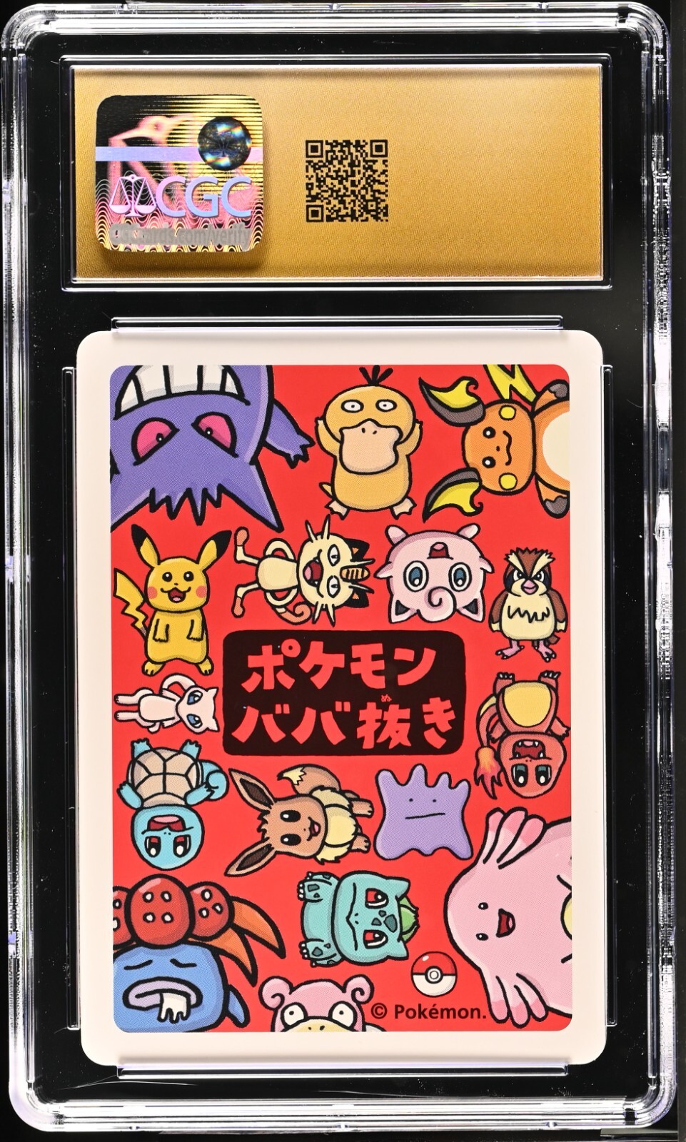 CGC 10 Pristine Bulbasaur Old Maid 2019 Japanese Pokemon Card | eBay