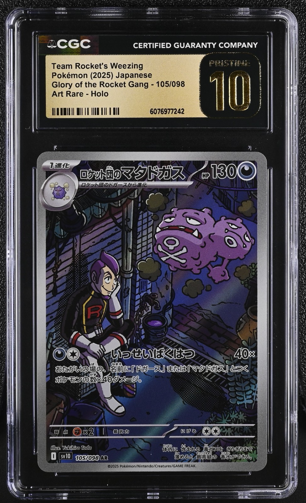 CGC 10 Pristine Team Rocket's Weezing 105/098 AR Art Rare Glory of