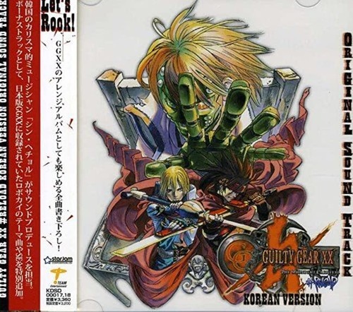 Guilty Gear XX #Reload Original Soundtrack KOREAN VERSION Japan