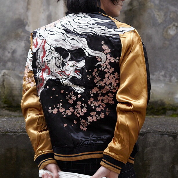趣味 JAPANESE EMBROIDERED JACKETS vol.1 趣味 JAPANESE EMBROIDERED