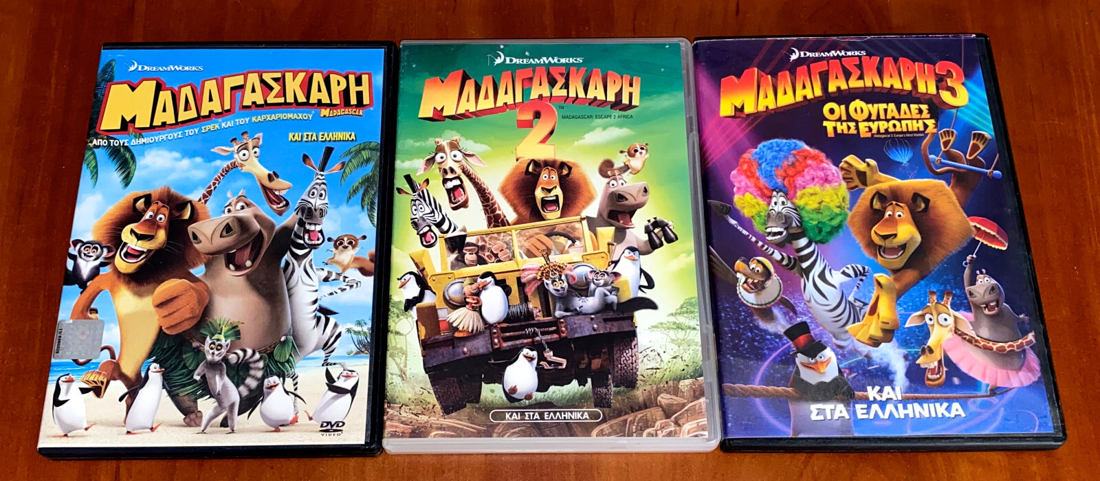 MADAGASCAR 1-2-3 COMPLETE 3x DVD SET / DREAMWORKS English Greek