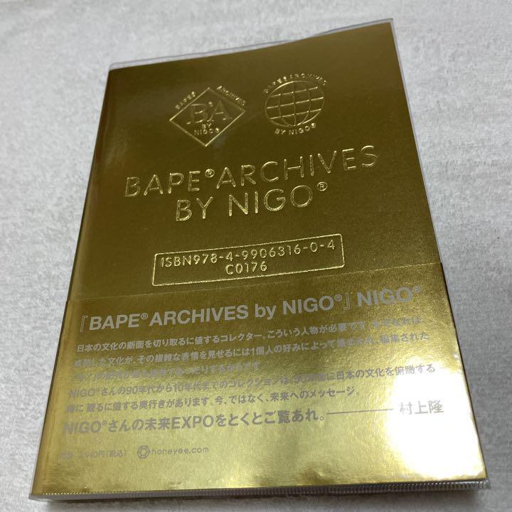 BAPE ARCHIVES BY NIGO Book Takashi Murakami KAWS Japanese version