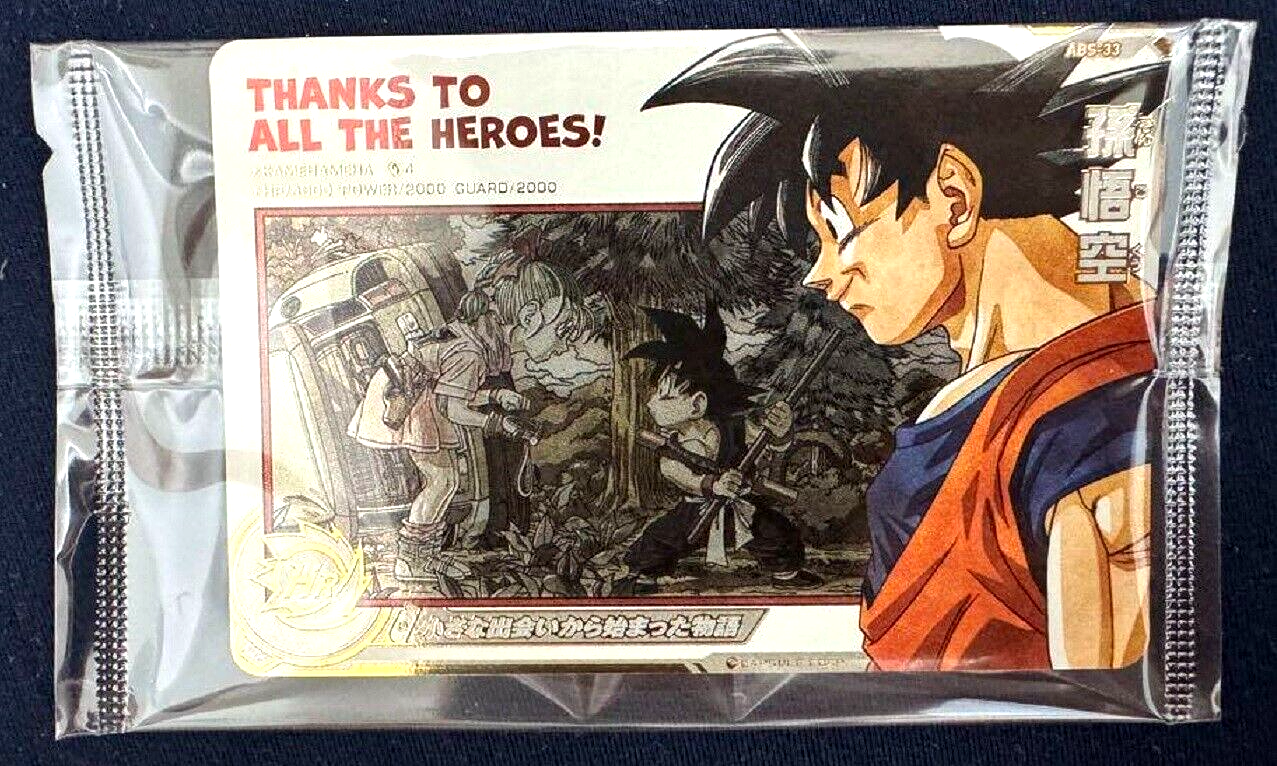 Super Dragonball Heroes Son Goku ABS-33 SDBH Japanese Dragon Ball