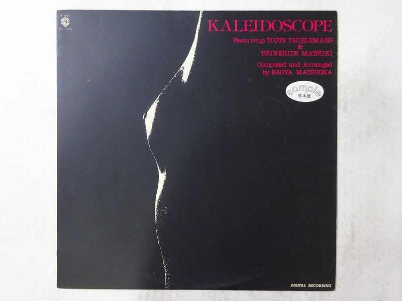 Toots Thielemans & Tsunehide Matsuki Kaleidoscope M-11005W Japan