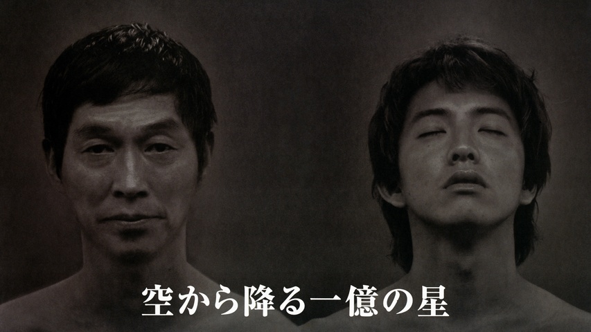 空から降る一億の星｜フジテレビの人気ドラマ・アニメ・TV番組の動画が