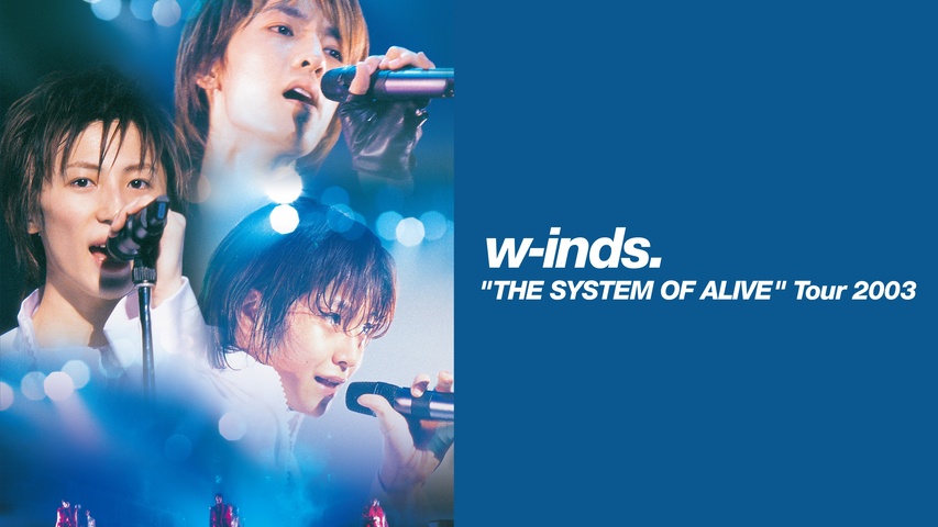 w-inds.Live Tour2005“ageha”｜フジテレビの人気ドラマ・アニメ・TV